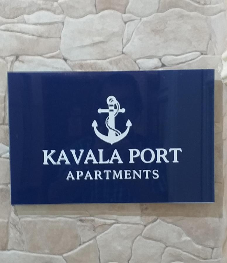 Port *